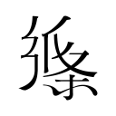 马宁在线发“黄牌”，美团这波世界杯借势绝了！